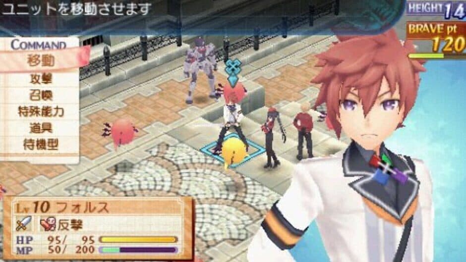 Summon Night 5 screenshot