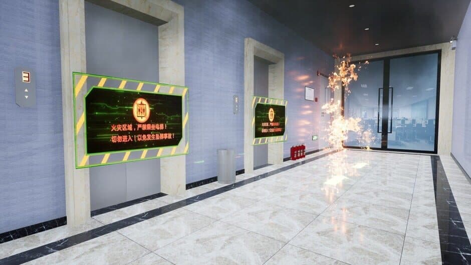 VR Fire Emergency Simulation System screenshot