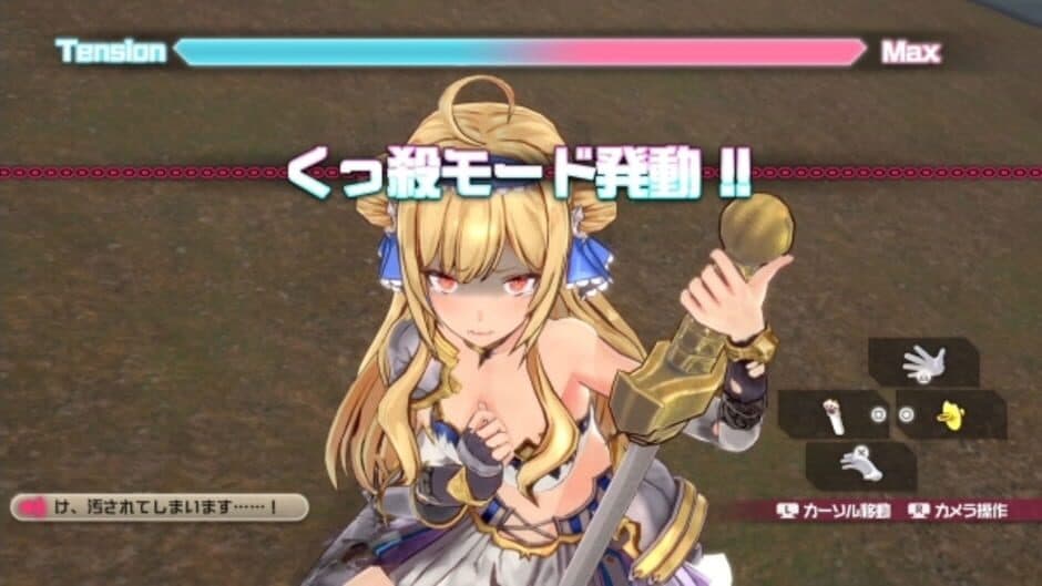 Bullet Girls Phantasia screenshot