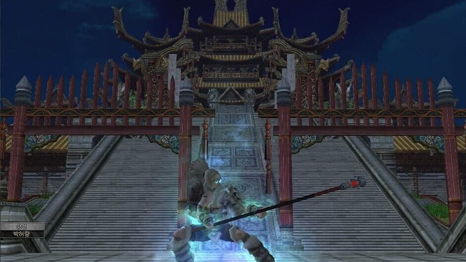 9Dragons screenshot