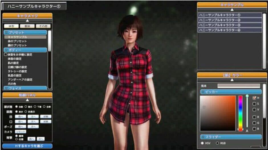 Honey Select screenshot