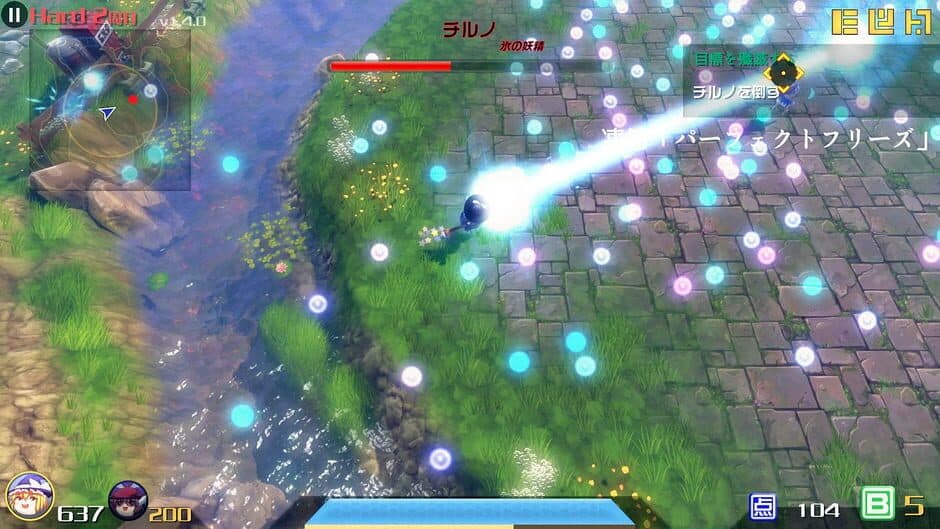 The Disappearing of Gensokyo screenshot