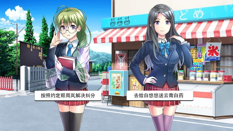Summer Lotus screenshot