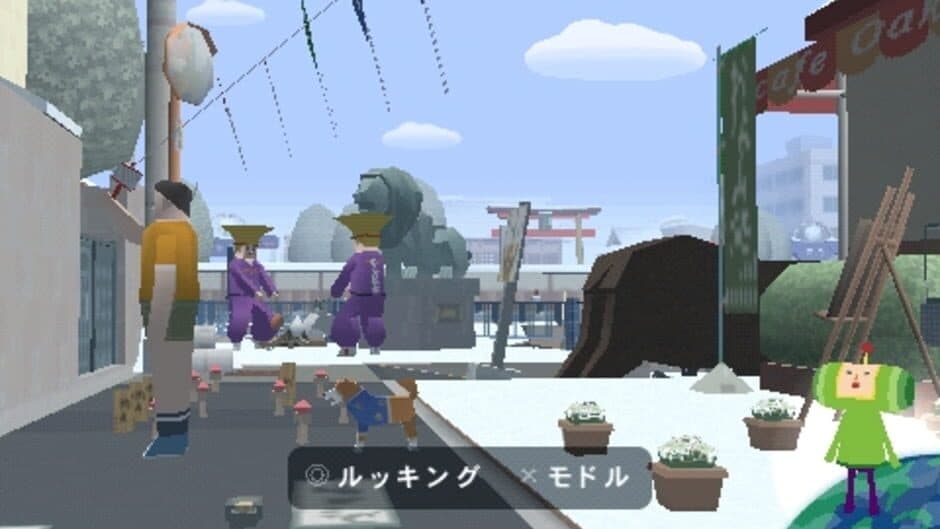 Me & My Katamari screenshot