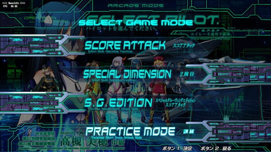 The Hurricane of the Varstray: Collateral hazard screenshot