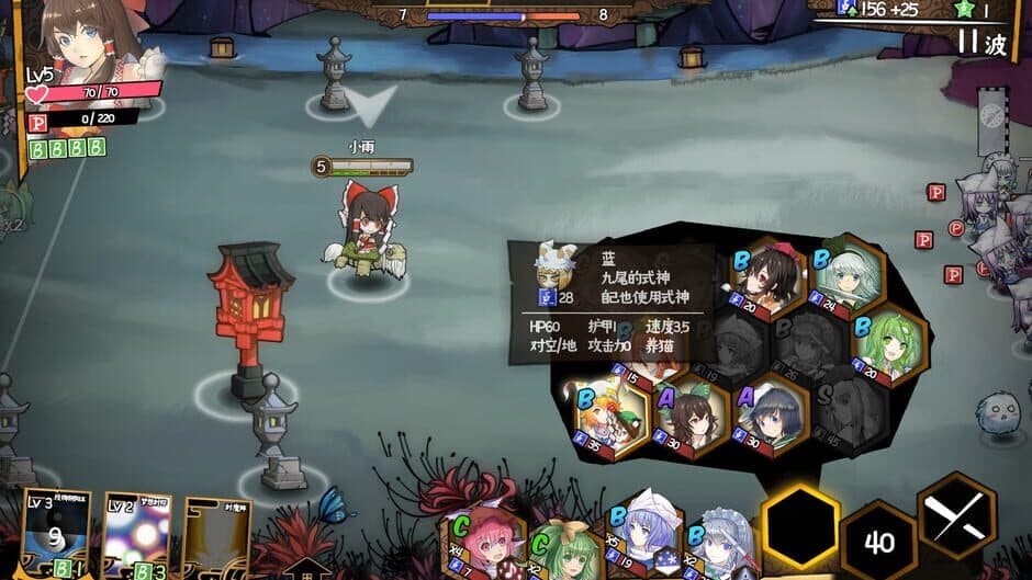 Touhou Big Big Battle screenshot