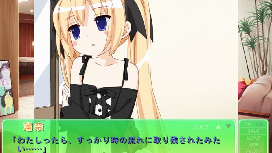 Sono Hanabira ni Kuchizuke wo: Amakute Otona no Torokeru Chuu screenshot