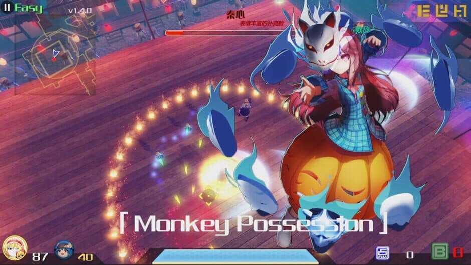 The Disappearing of Gensokyo screenshot