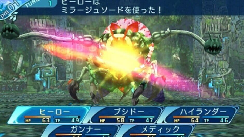 Etrian Odyssey Nexus screenshot