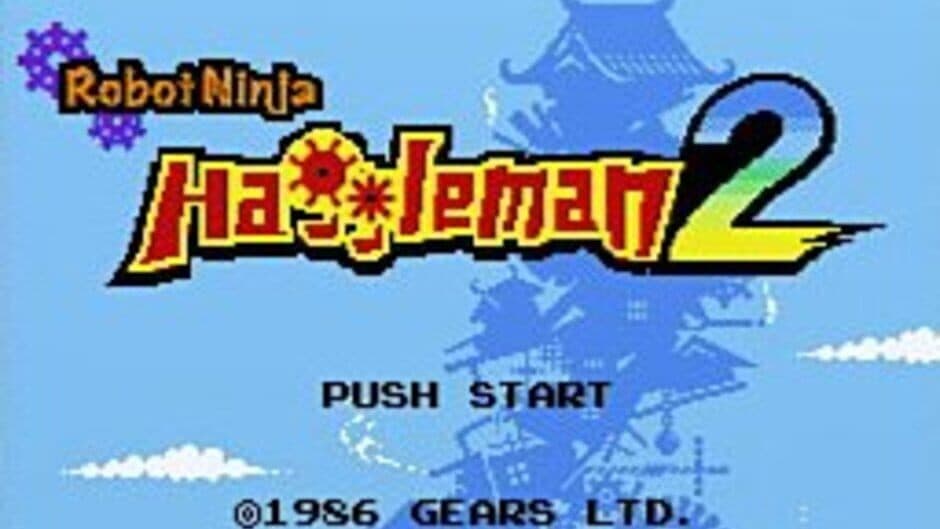 Retro Game Challenge screenshot
