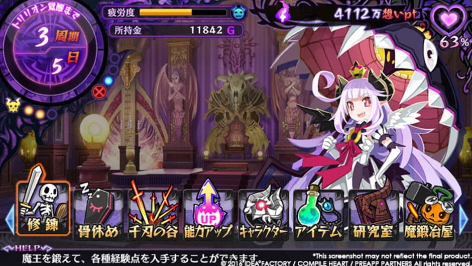 Trillion: God of Destruction screenshot