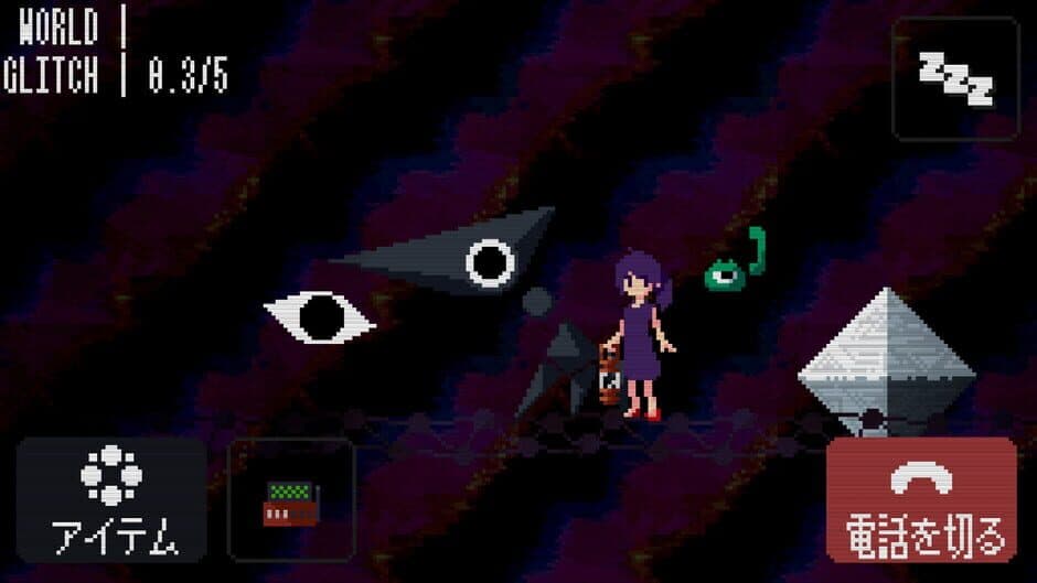 Strange Telephone screenshot