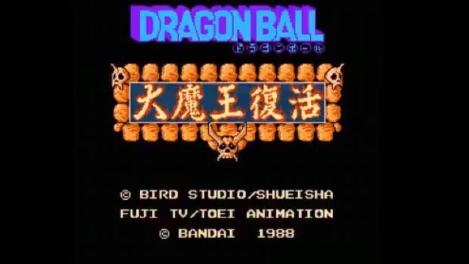 Dragon Ball: Daimaou Fukkatsu screenshot