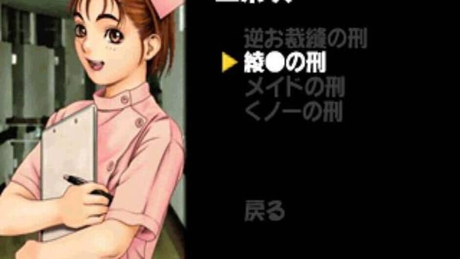 Taisen Hot Gimmick: Cosplay-Jan screenshot