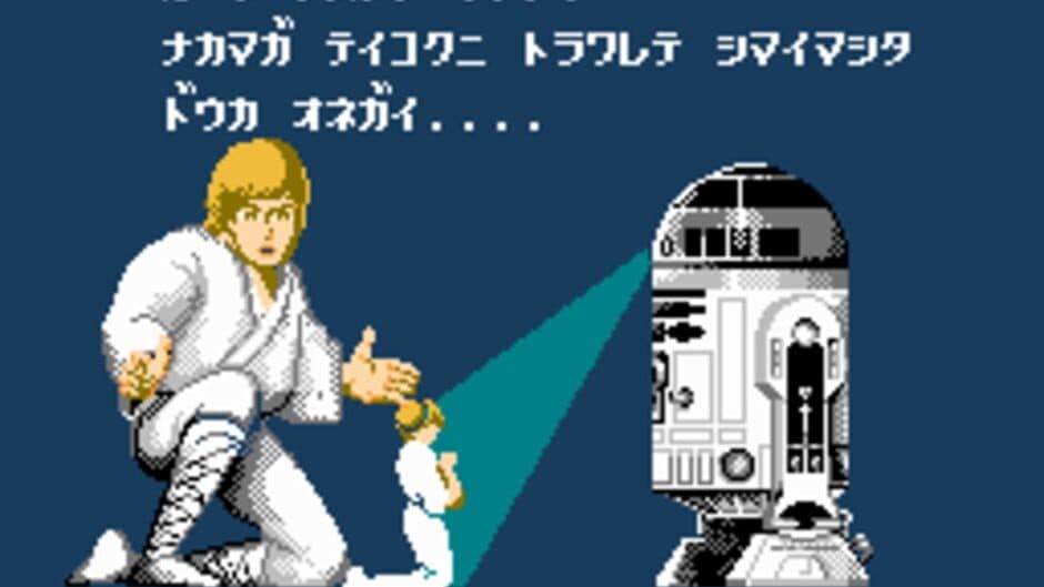 Star Wars screenshot