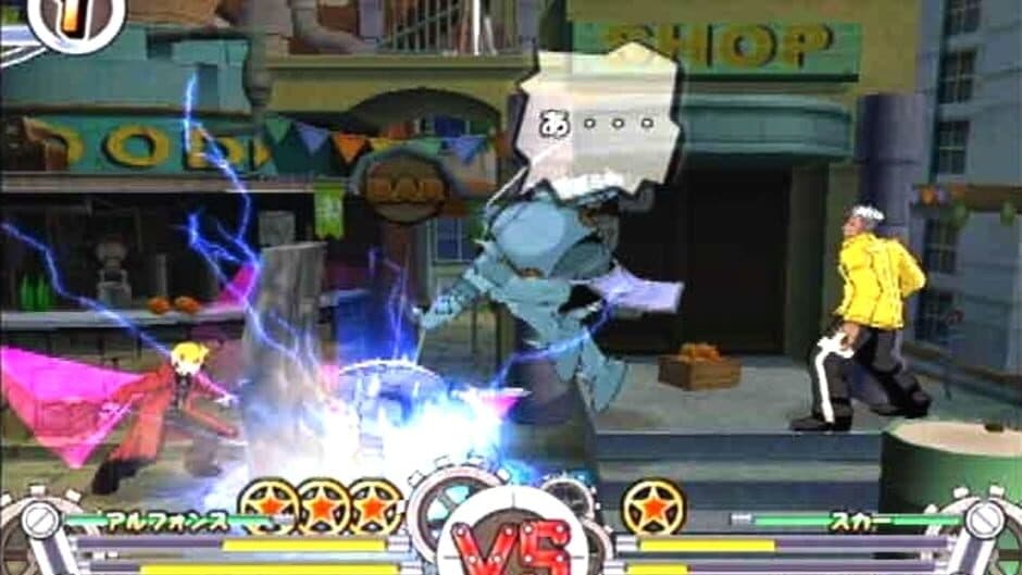 Fullmetal Alchemist: Dream Carnival screenshot
