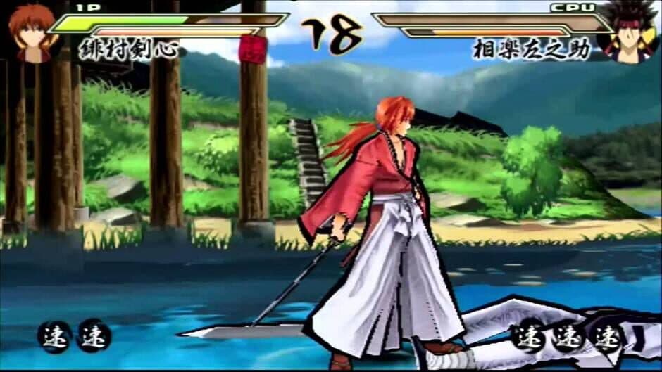 Rurouni Kenshin: Meiji Kenkaku Romantan - Kansen screenshot