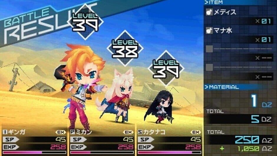 7th Dragon 2020-II screenshot