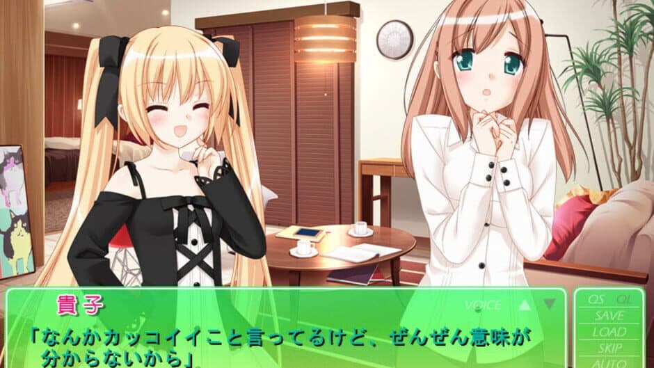 Sono Hanabira ni Kuchizuke wo: Amakute Otona no Torokeru Chuu screenshot