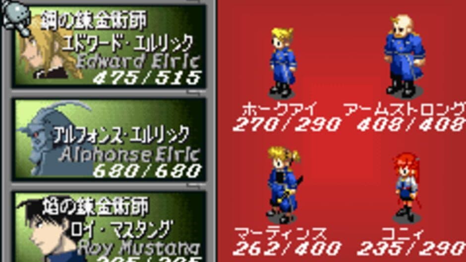 Fullmetal Alchemist: Stray Rondo screenshot