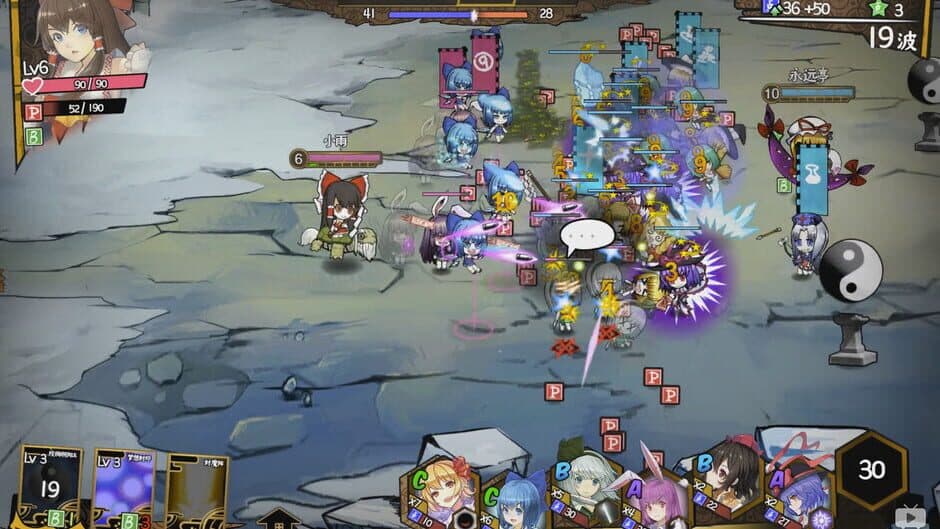 Touhou Big Big Battle screenshot