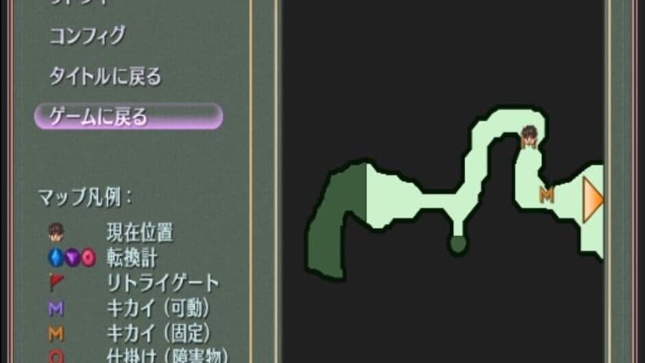 Aa Megami-sama screenshot