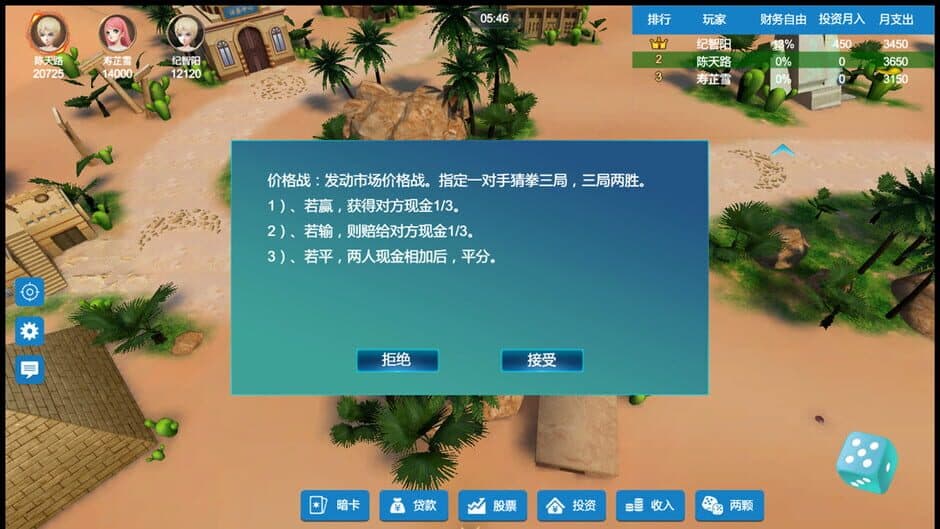 Rich Code screenshot