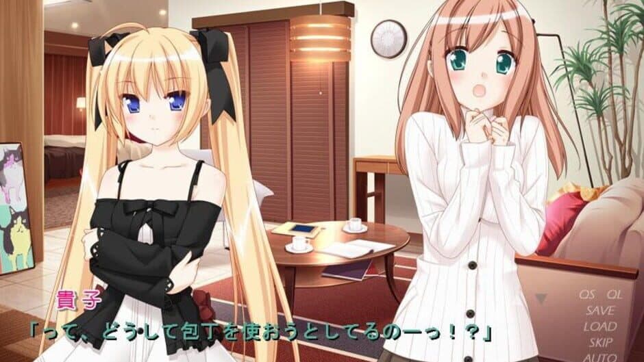 Sono Hanabira ni Kuchizuke o: Amakute Hoshikute Torokeru Chuu screenshot