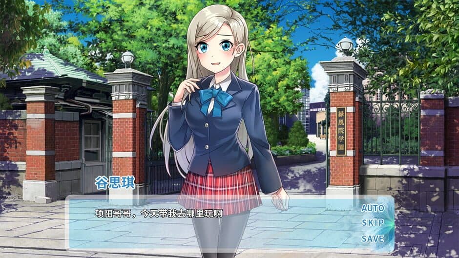 Summer Lotus screenshot