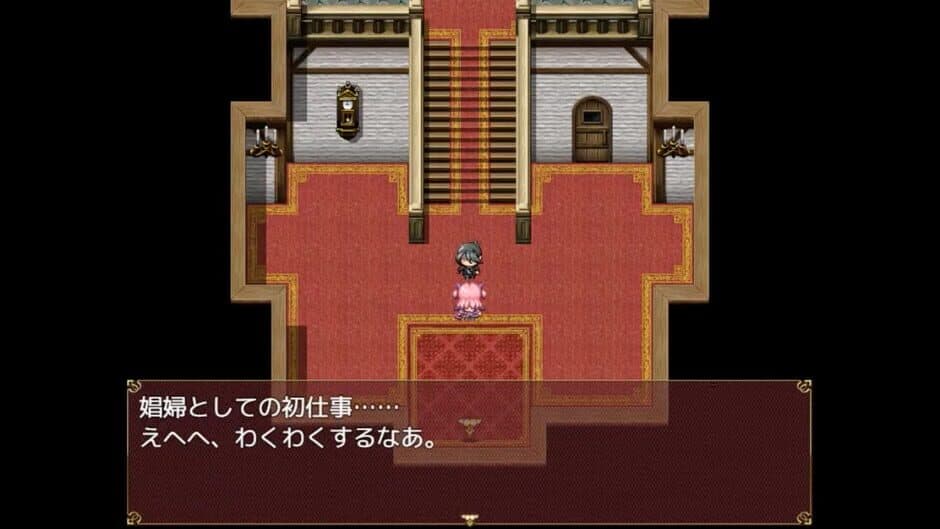 Succubus Rem screenshot