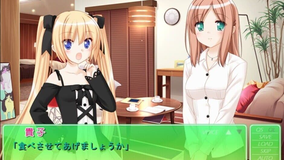 Sono Hanabira ni Kuchizuke wo: Amakute Otona no Torokeru Chuu screenshot