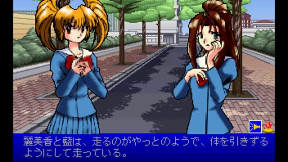 Nightruth #01: Yami no Tobira screenshot