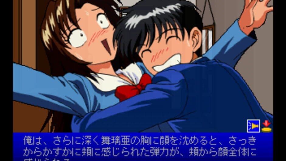 Nightruth #01: Yami no Tobira screenshot