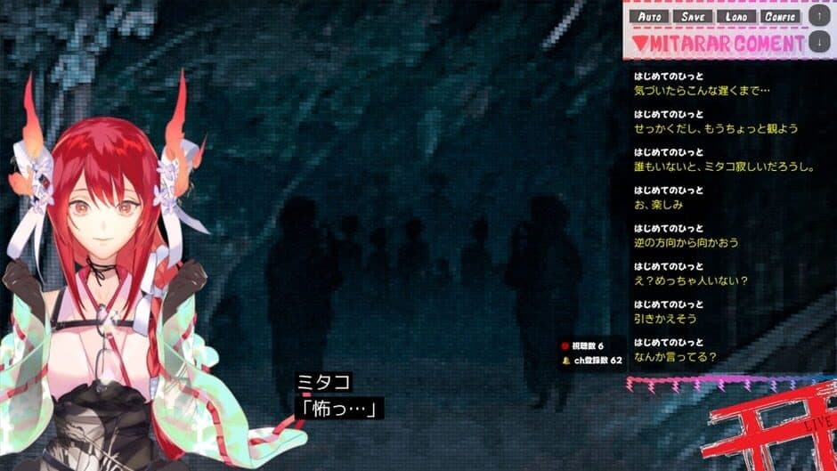 Mitako Tatari’s Cursed Village Stream ZP screenshot