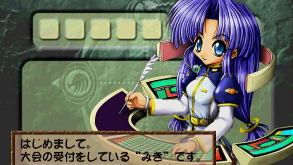 Battle Beaster screenshot