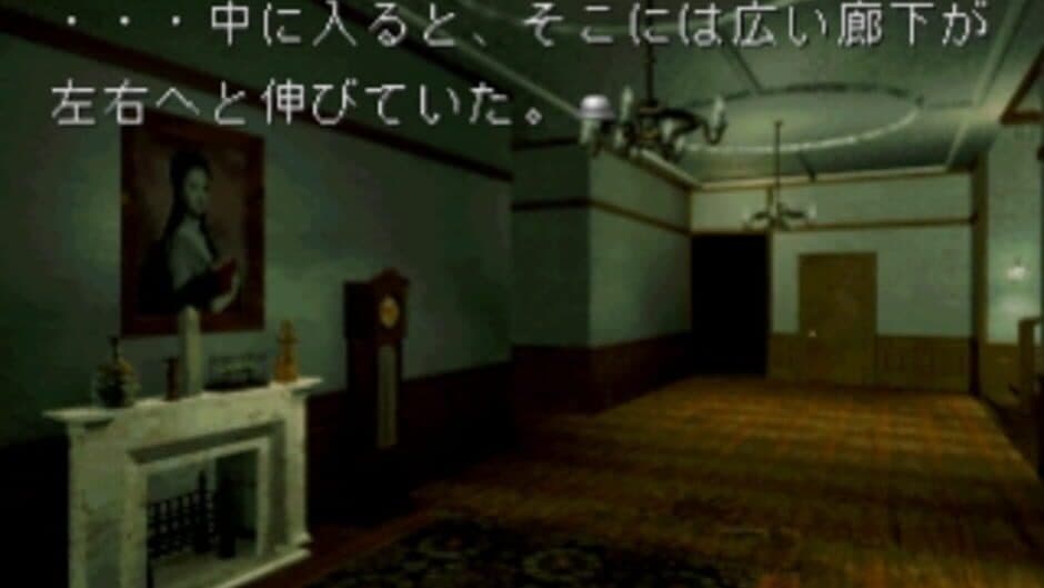 Akagawa Jirou: Yasoukyoku screenshot