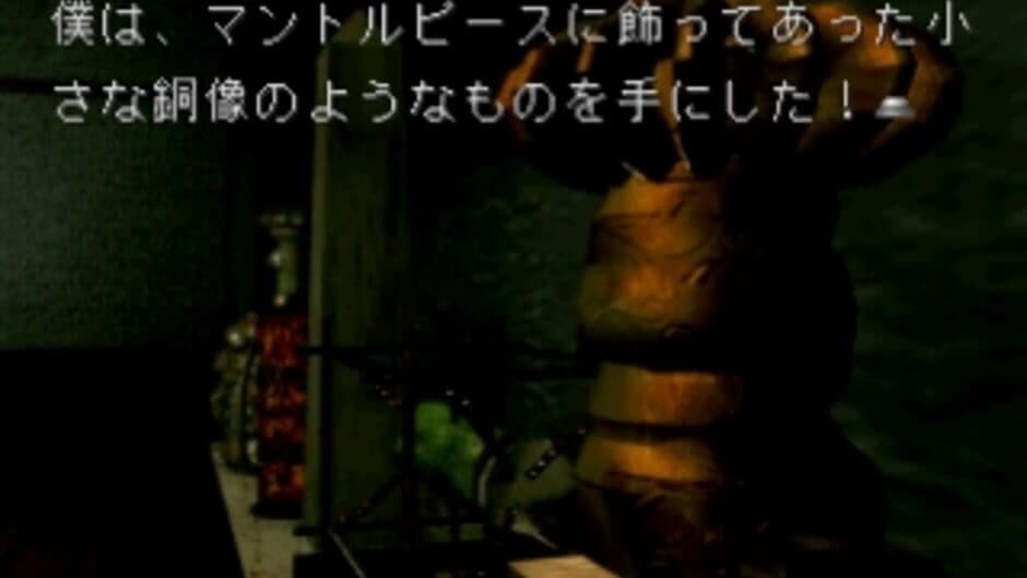 Akagawa Jirou: Yasoukyoku screenshot