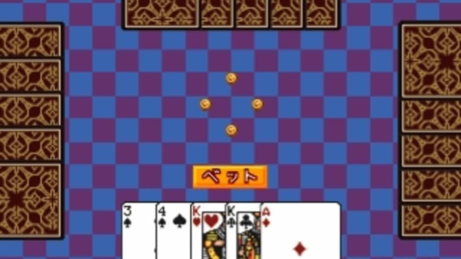 Simple 1500 Series Vol. 7: The Card screenshot