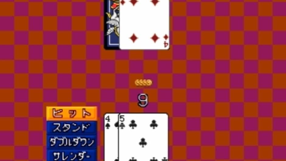 Simple 1500 Series Vol. 7: The Card screenshot