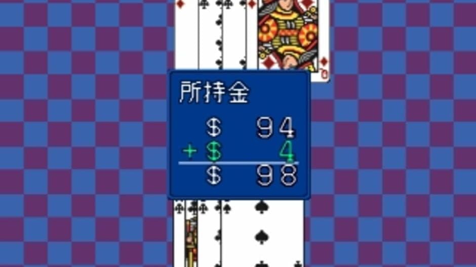 Simple 1500 Series Vol. 7: The Card screenshot
