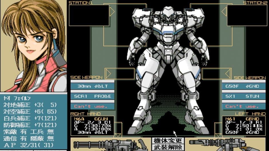 Power Dolls 2 screenshot