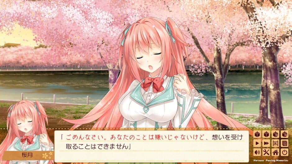 Haru Uso: Passing Memories screenshot