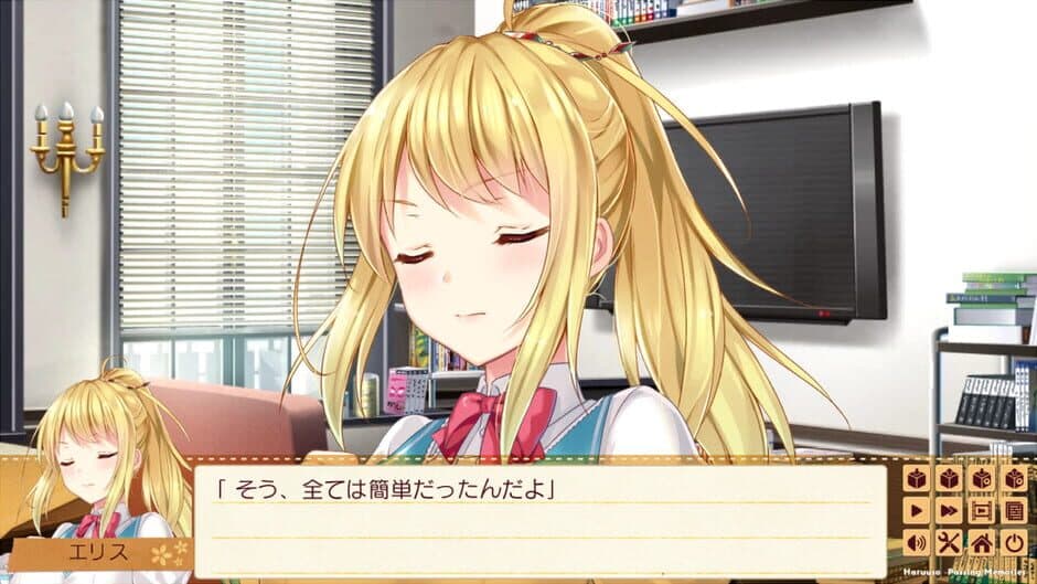 Haru Uso: Passing Memories screenshot