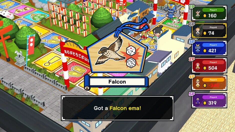 Sugoroku New Year's Party screenshot