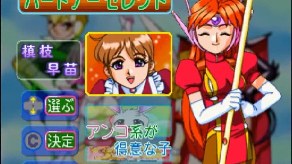 Idol Janshi Suchie-Pai II screenshot