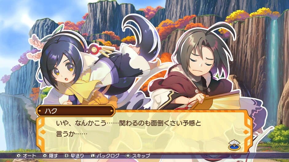 Dokapon UP! Mugen no Roulette screenshot