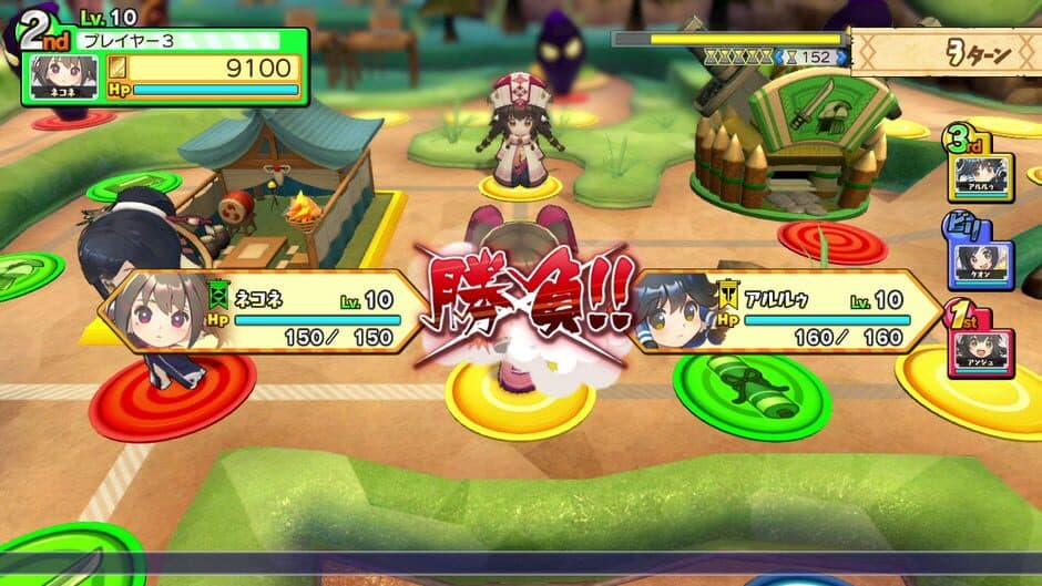 Dokapon UP! Mugen no Roulette screenshot