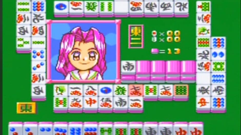 Sotsugyou Bangai-hen: Nee Mahjong Shiyo! screenshot