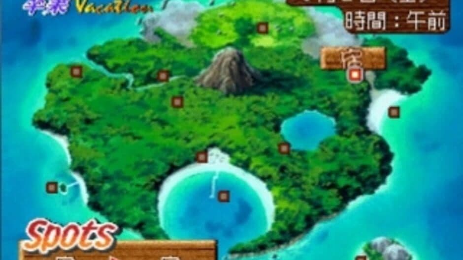 Sotsugyou Vacation screenshot