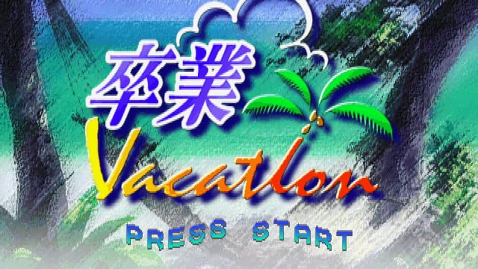 Sotsugyou Vacation screenshot